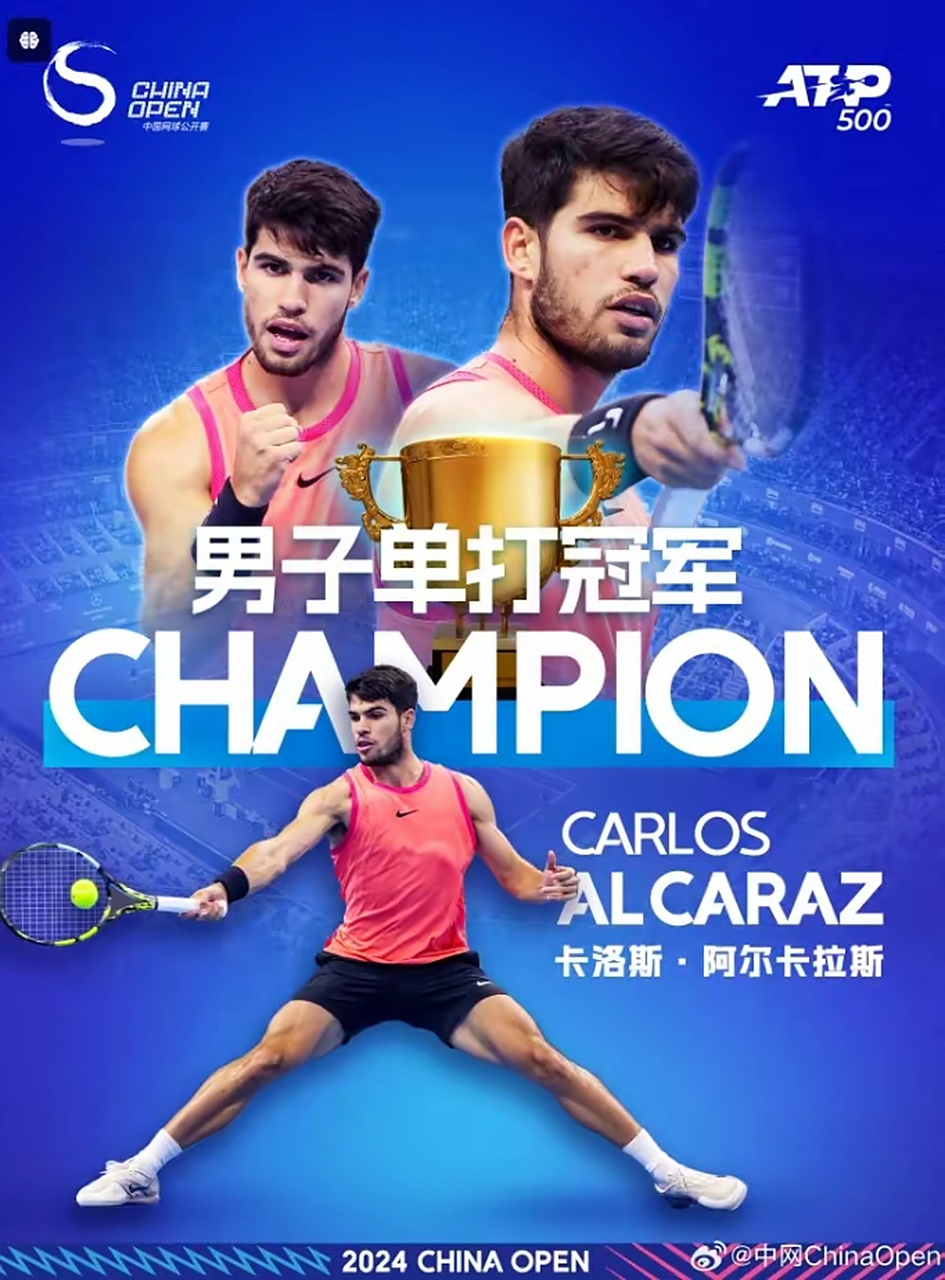 开云体育在线-英国网球队碾压德国网球队，阿尔卡拉斯制霸全场的简单介绍